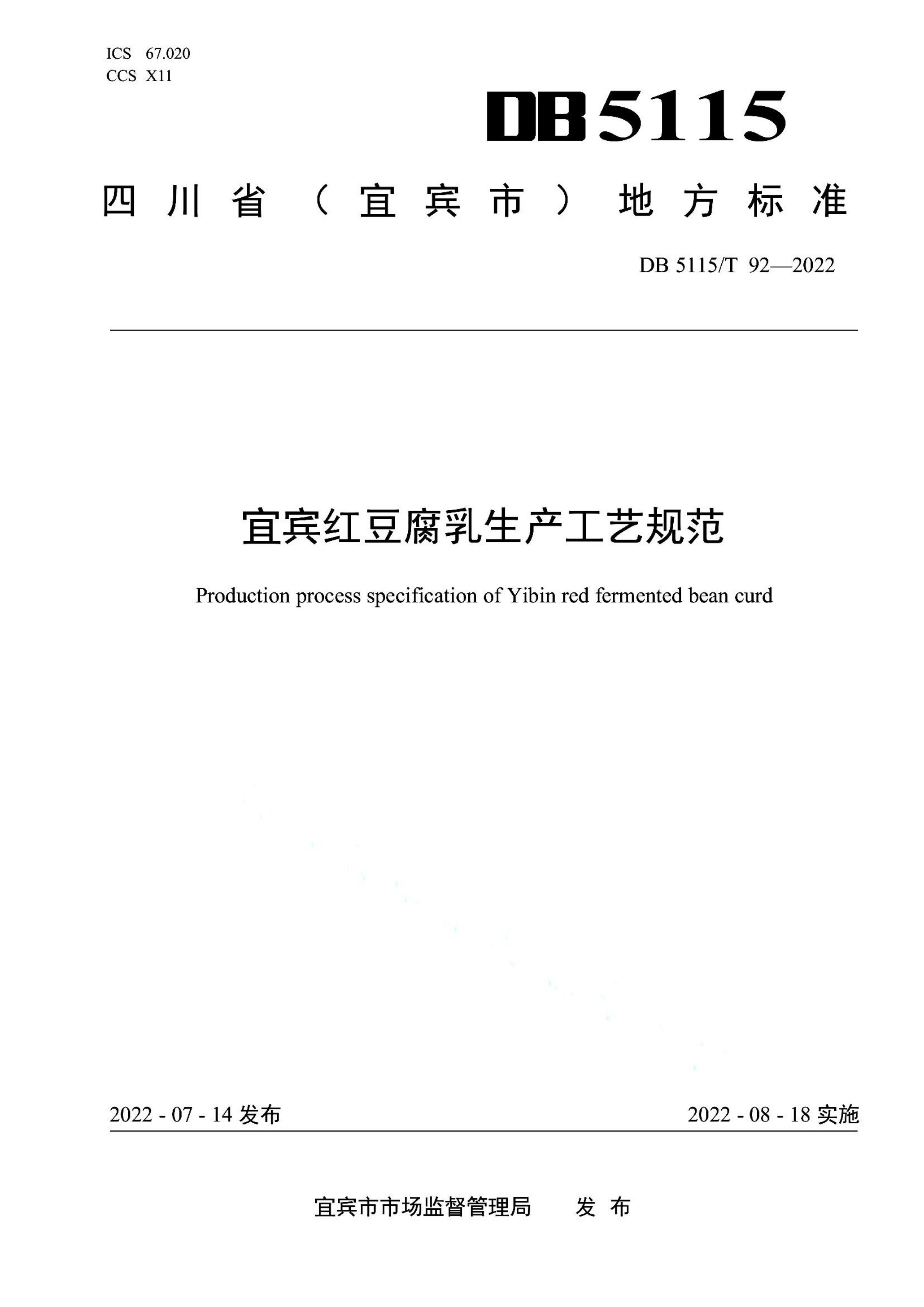 资源详情图